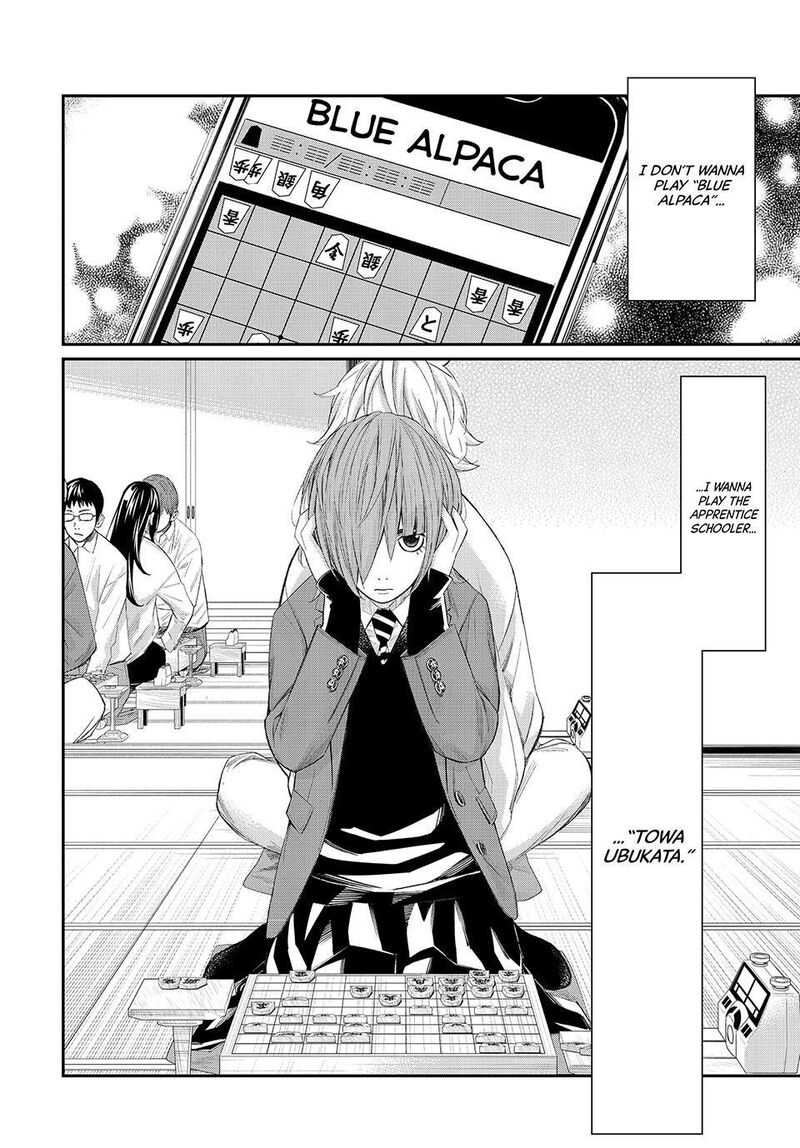 Banjou No Orion 83 2