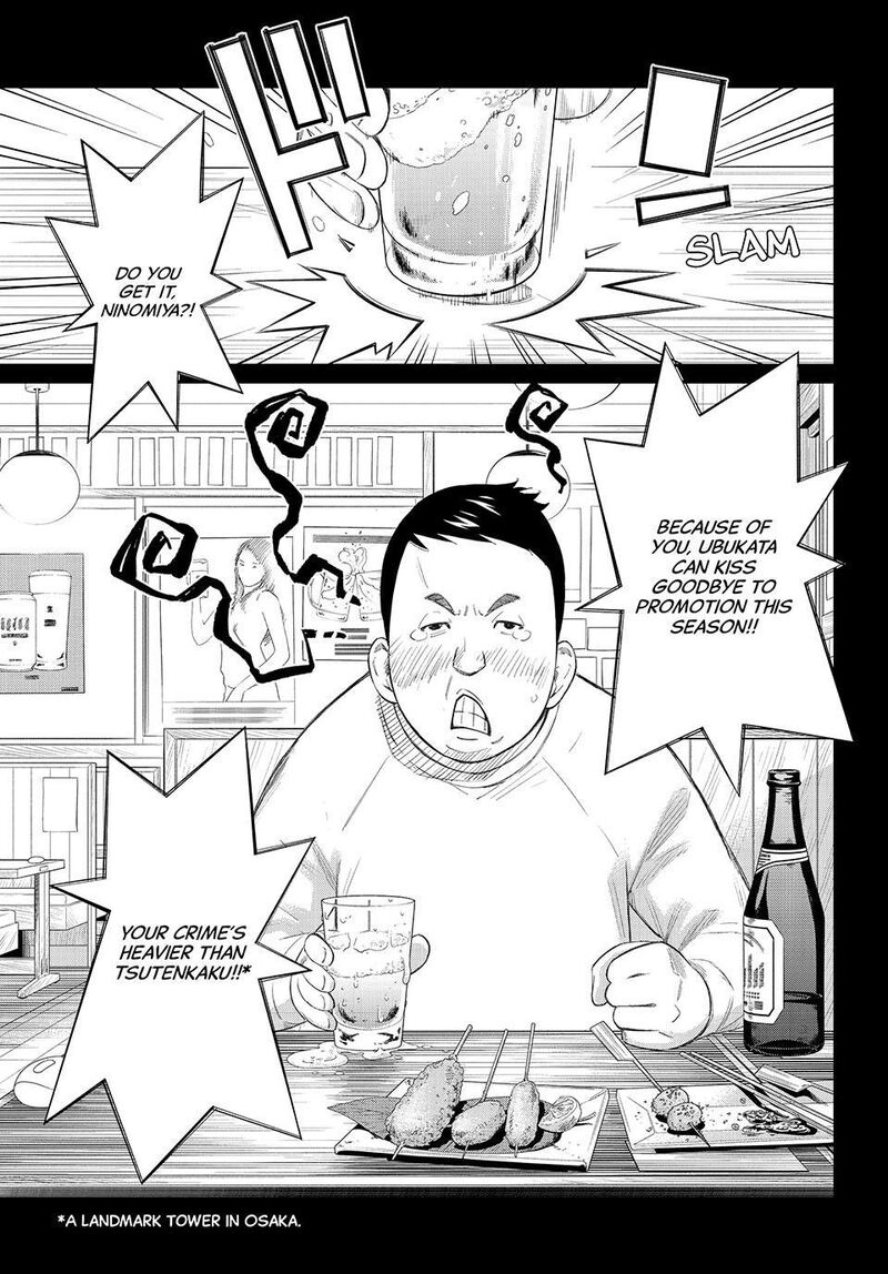 Banjou No Orion 83 3