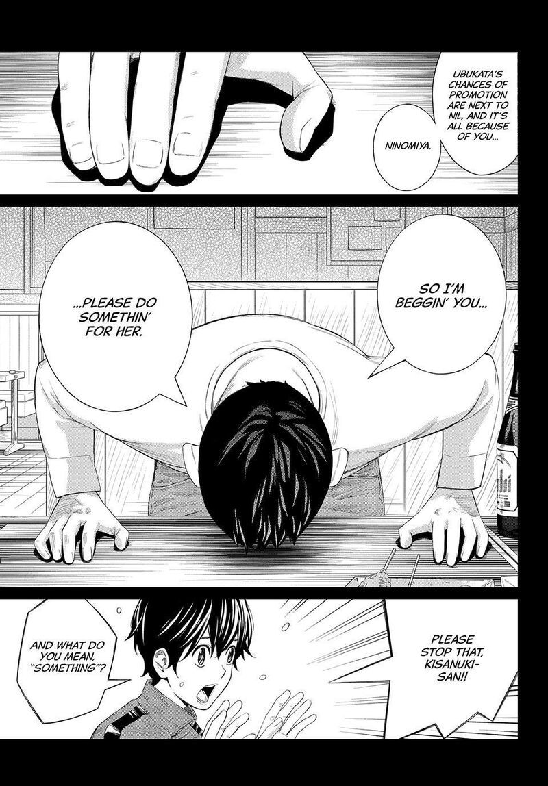 Banjou No Orion 83 7