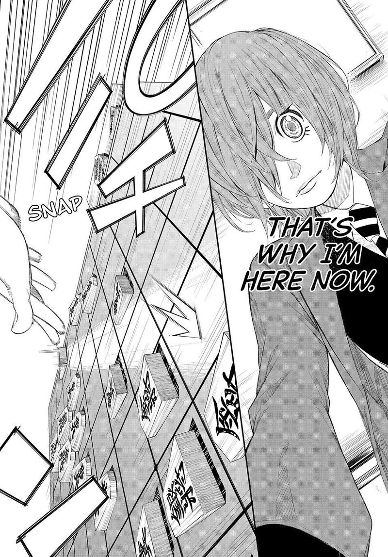 Banjou No Orion 84 12