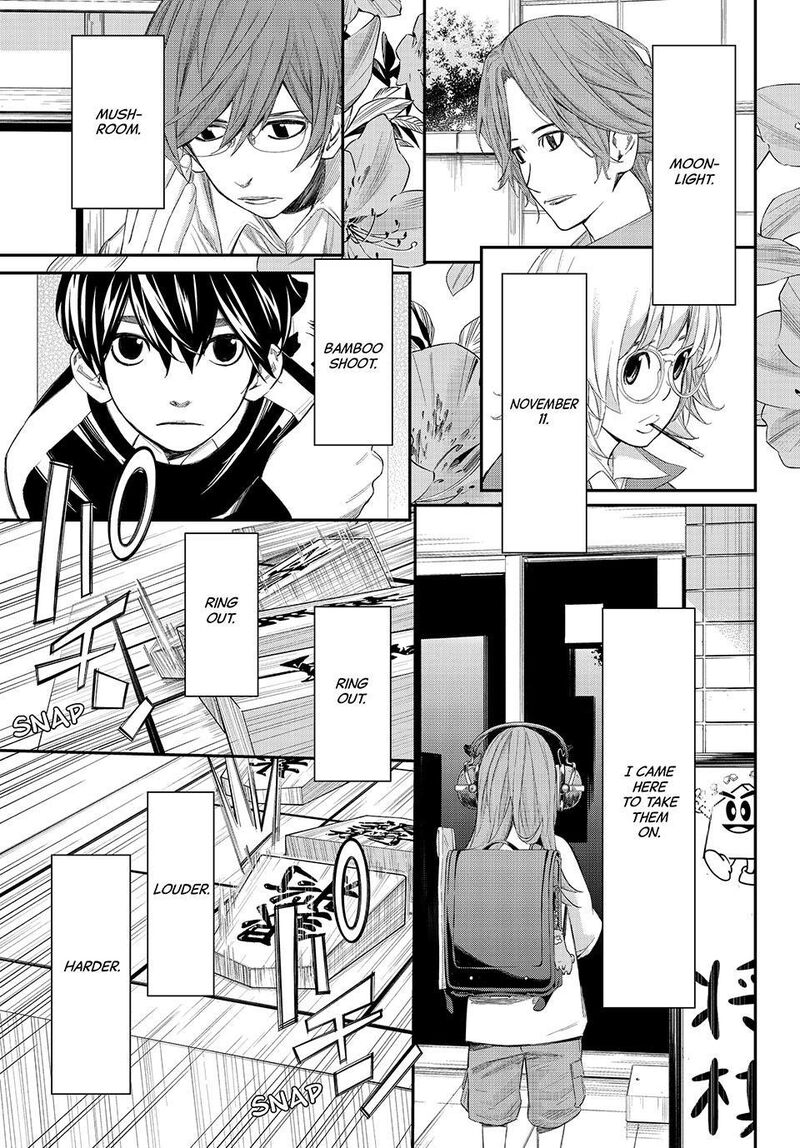 Banjou No Orion 84 15