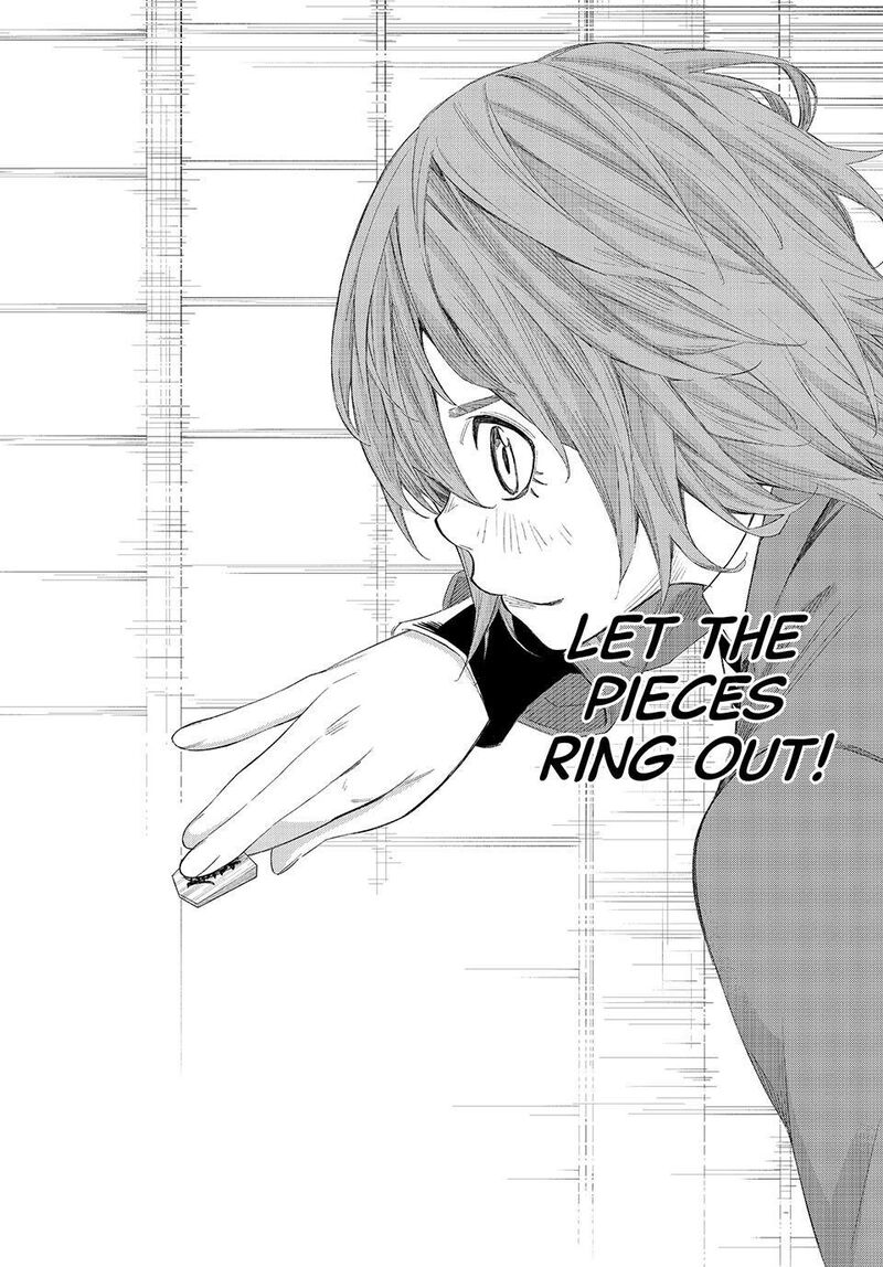 Banjou No Orion 84 16