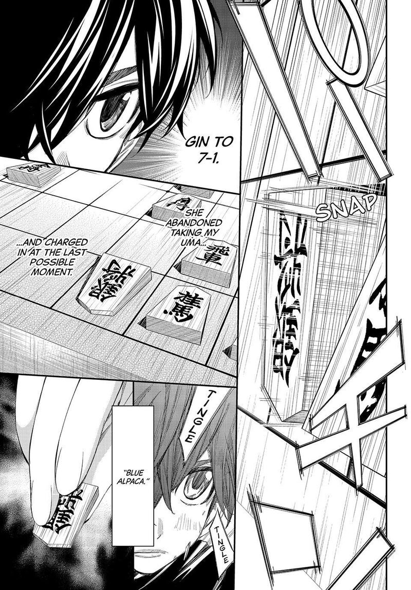 Banjou No Orion 85 3