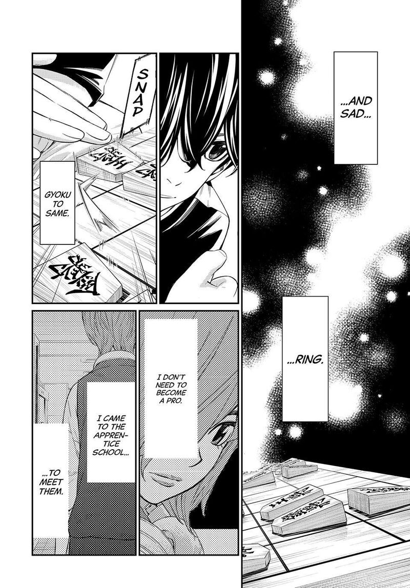 Banjou No Orion 85 6