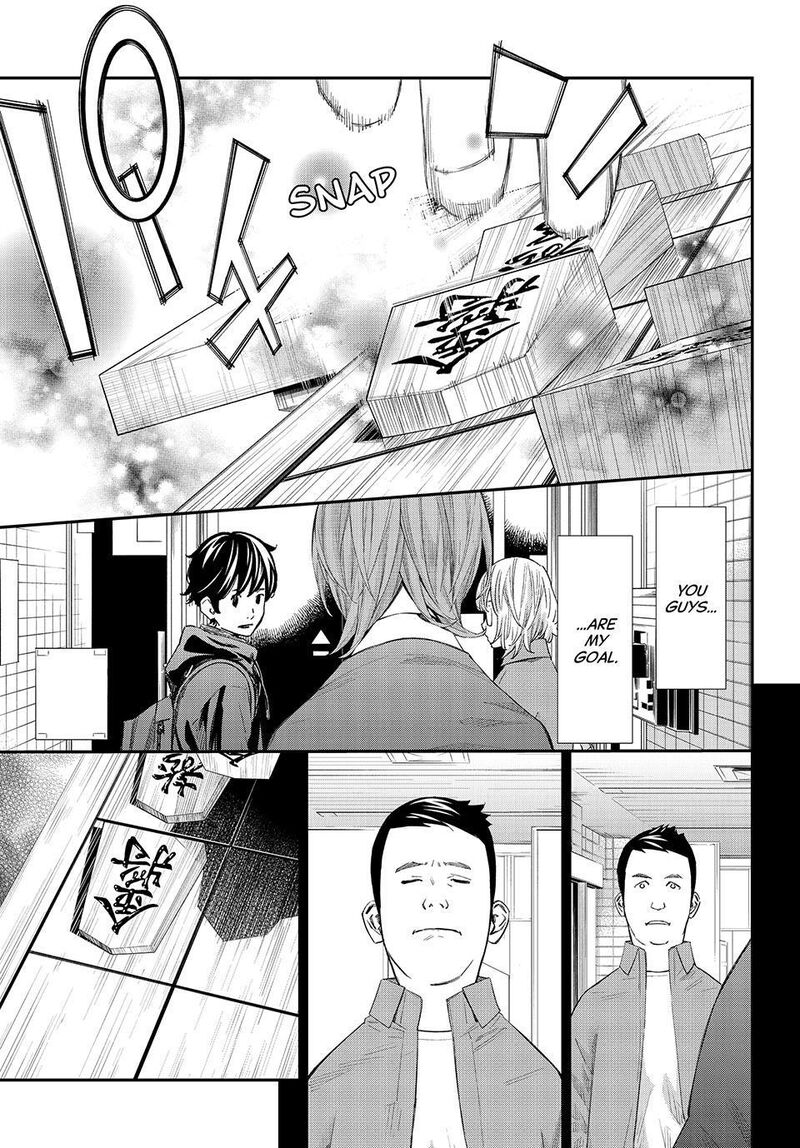 Banjou No Orion 85 7