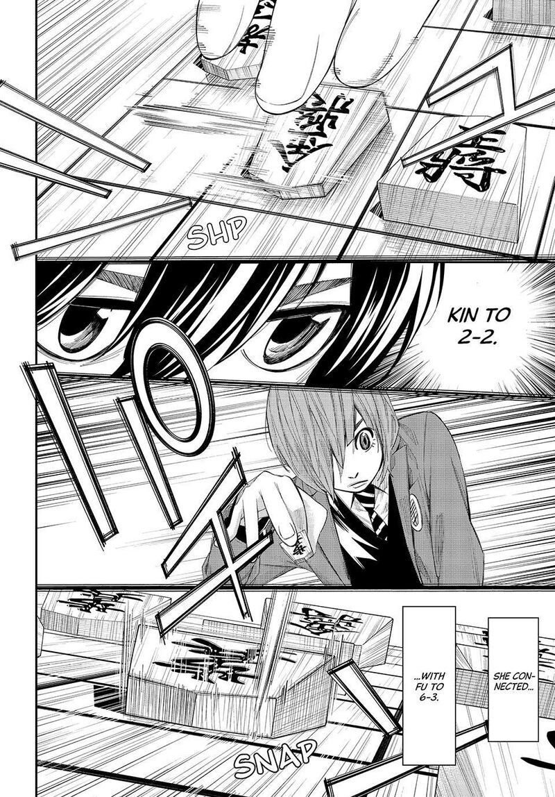 Banjou No Orion 85 8