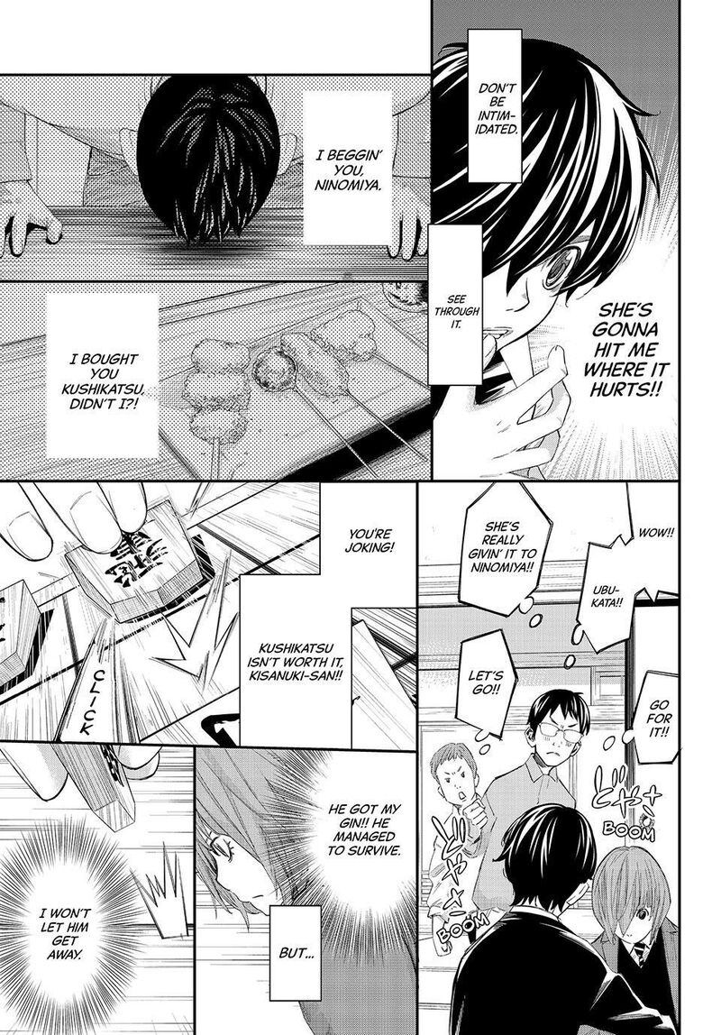 Banjou No Orion 85 9