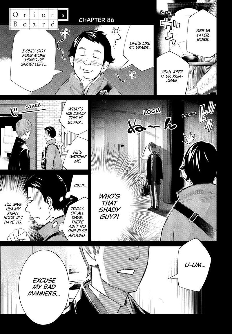 Banjou No Orion 86 1