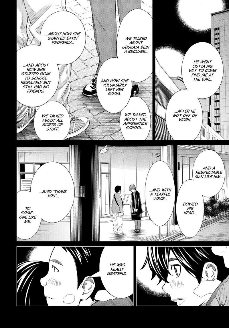 Banjou No Orion 86 10