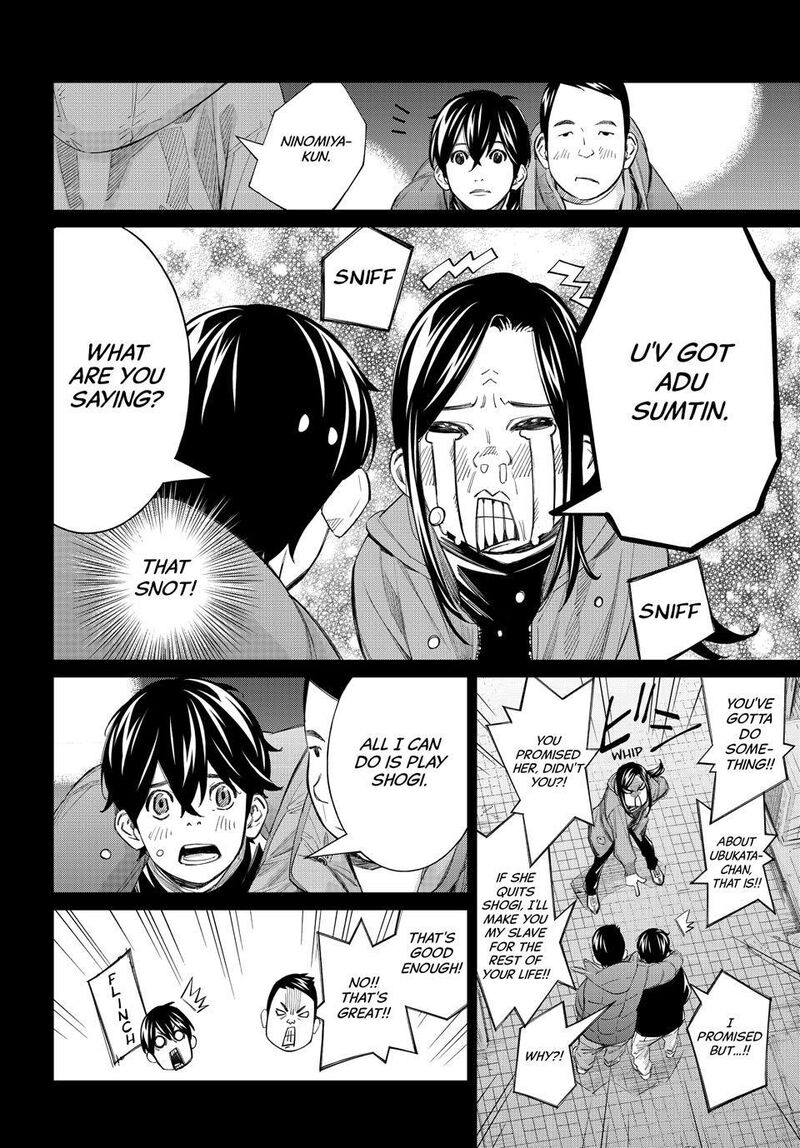 Banjou No Orion 86 12