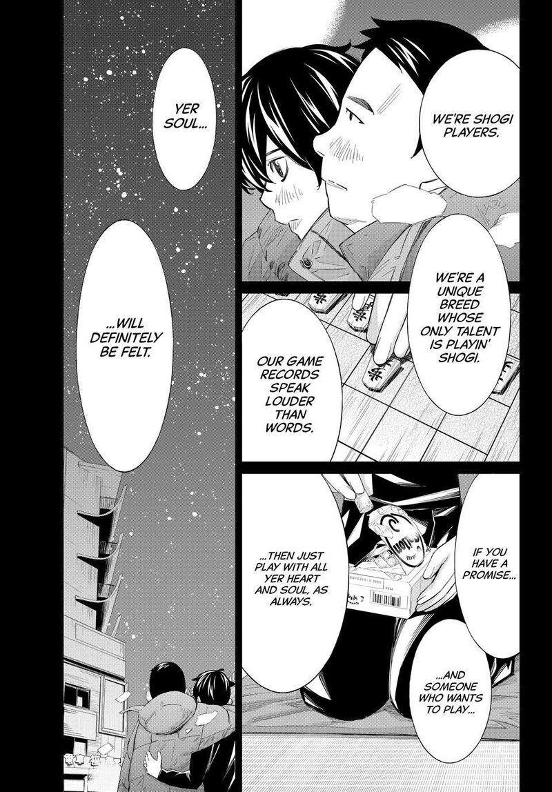 Banjou No Orion 86 13