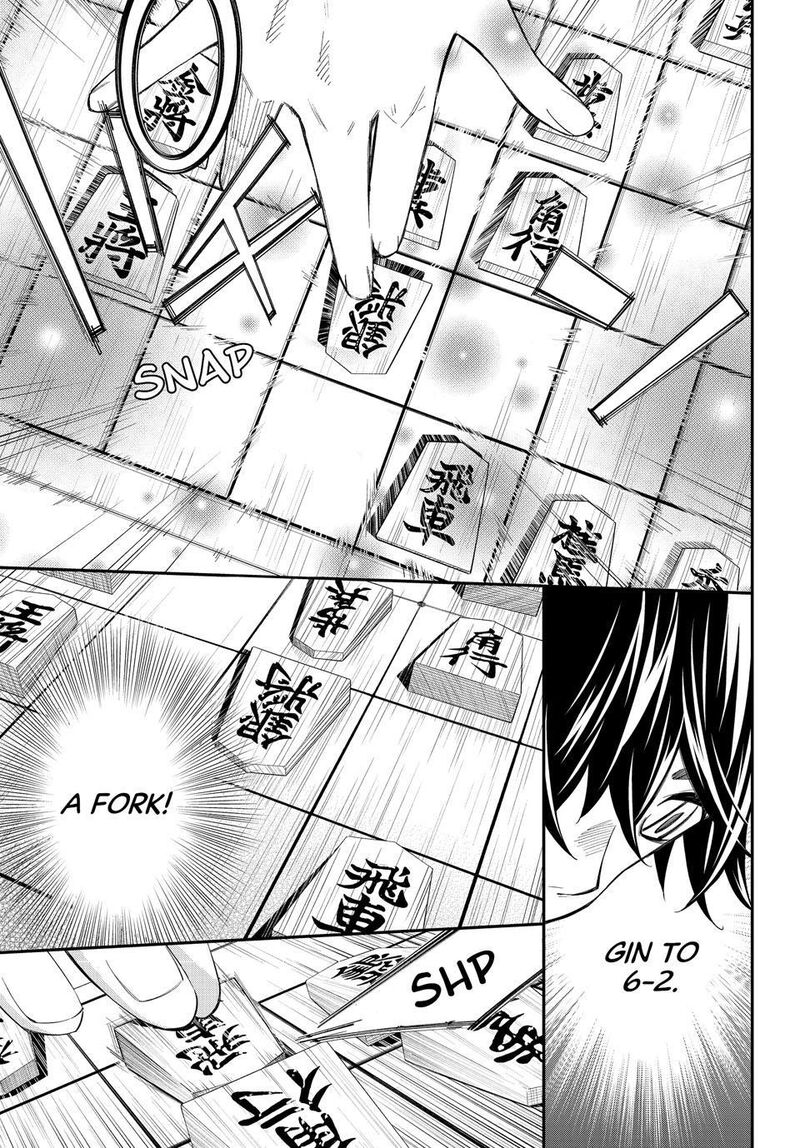 Banjou No Orion 86 3