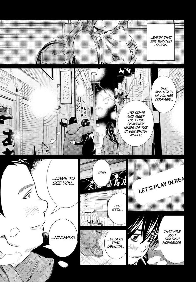 Banjou No Orion 86 7