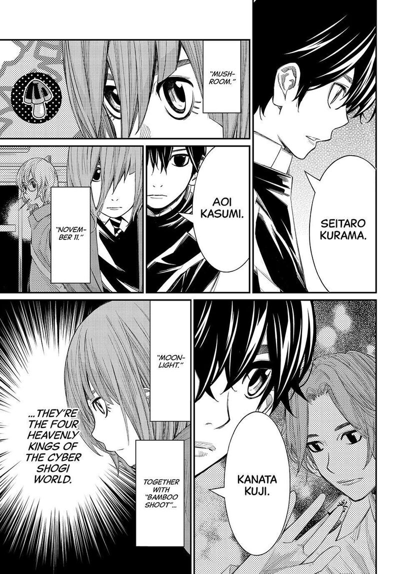 Banjou No Orion 87 11