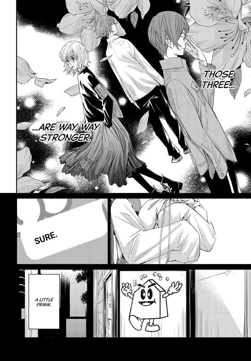 Banjou No Orion 87 12