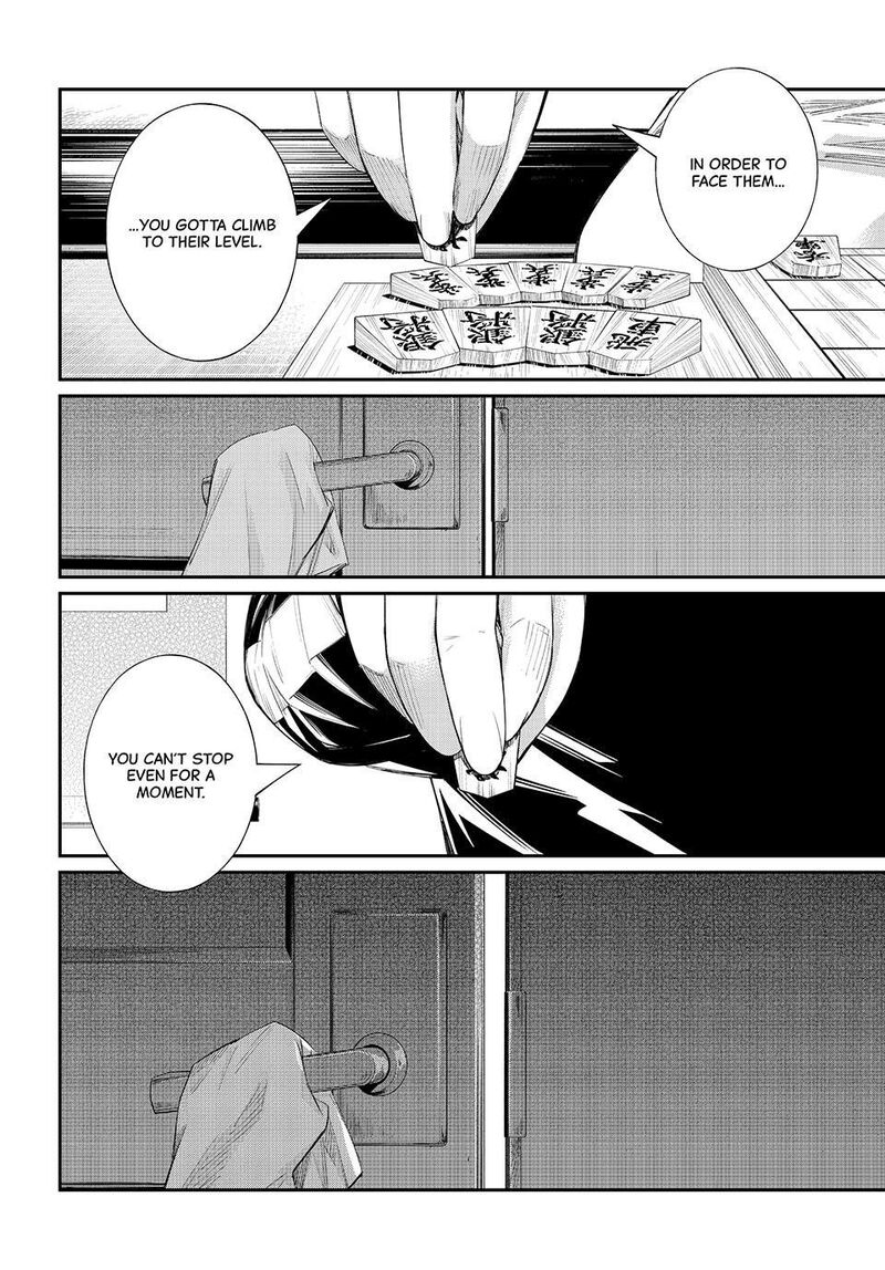 Banjou No Orion 87 14