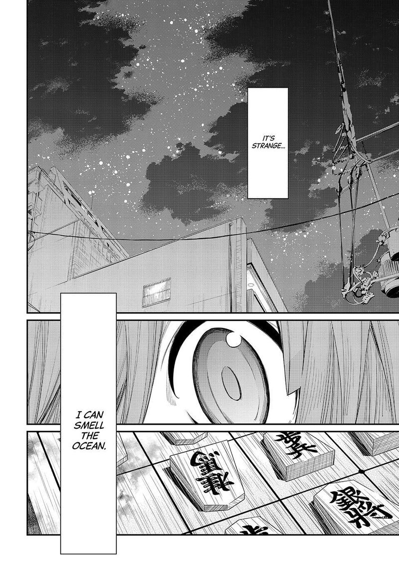 Banjou No Orion 87 17