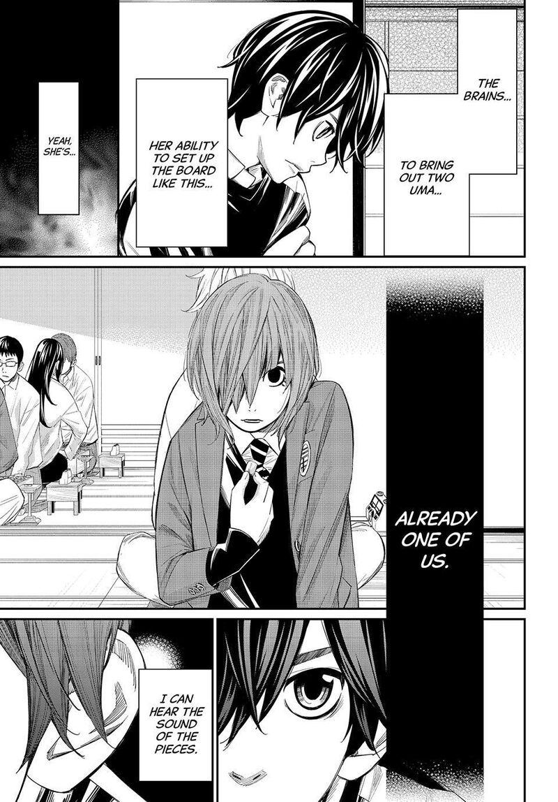 Banjou No Orion 87 3