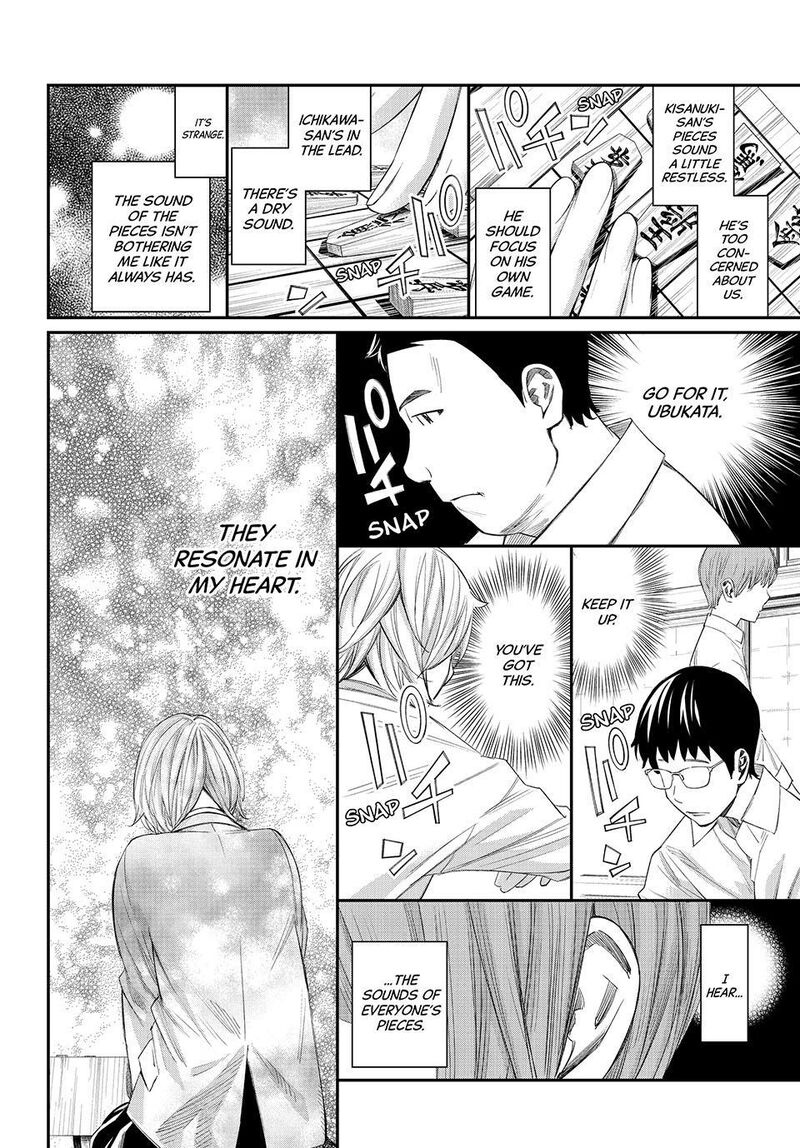 Banjou No Orion 87 4