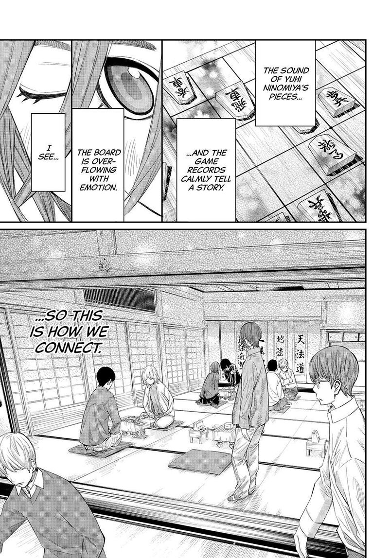 Banjou No Orion 87 5