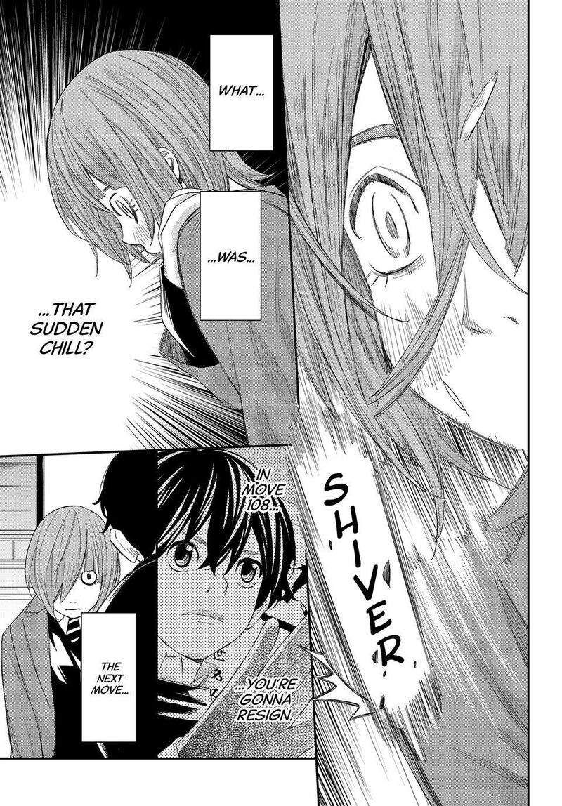 Banjou No Orion 87 7