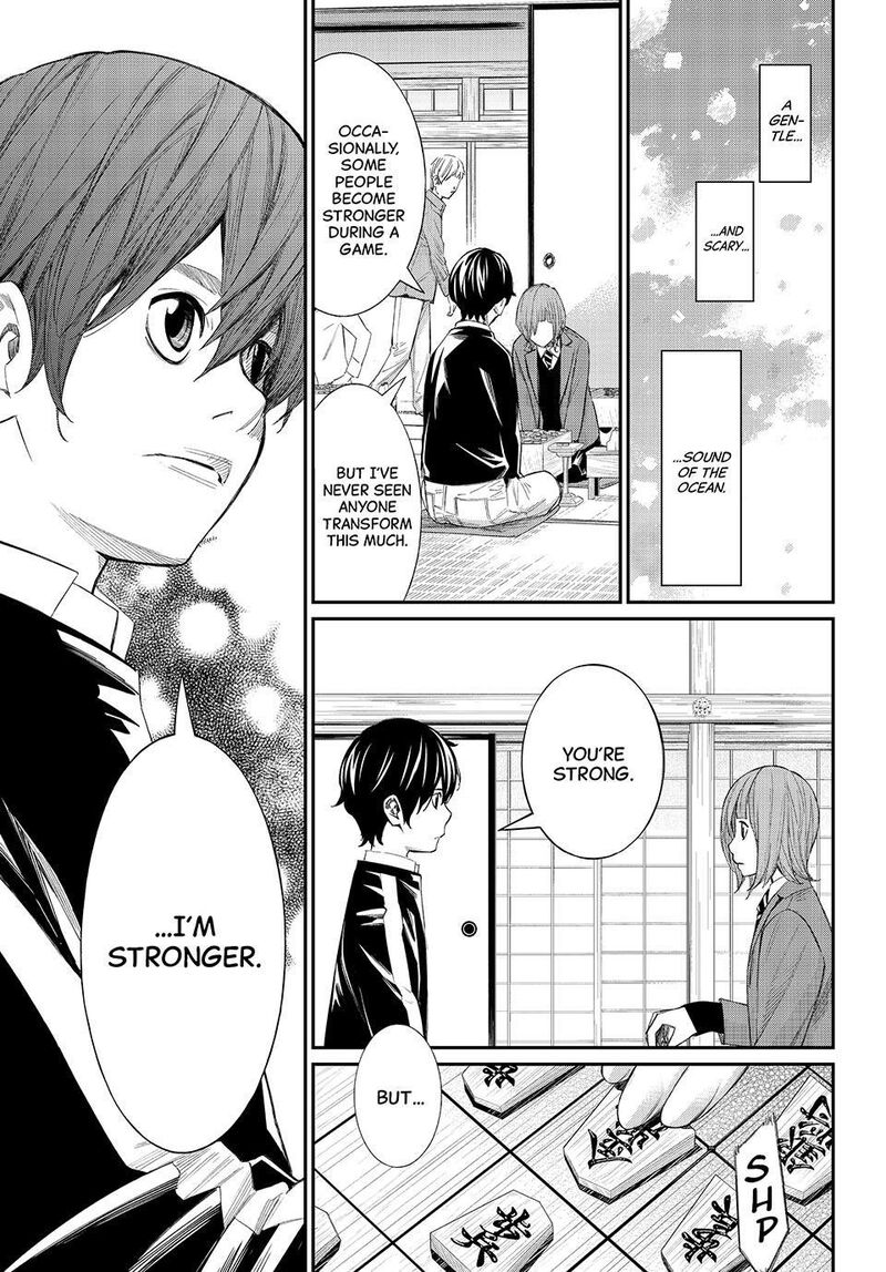 Banjou No Orion 87 9