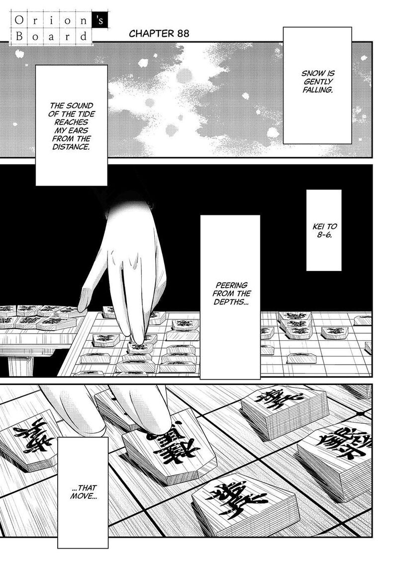 Banjou No Orion 88 1