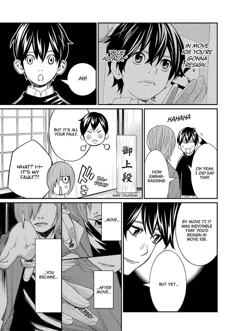 Banjou No Orion 88 11