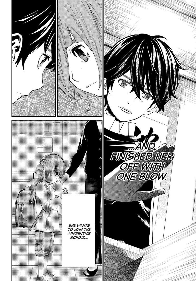 Banjou No Orion 88 4