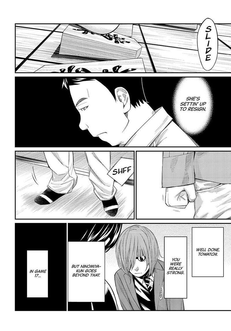 Banjou No Orion 88 8