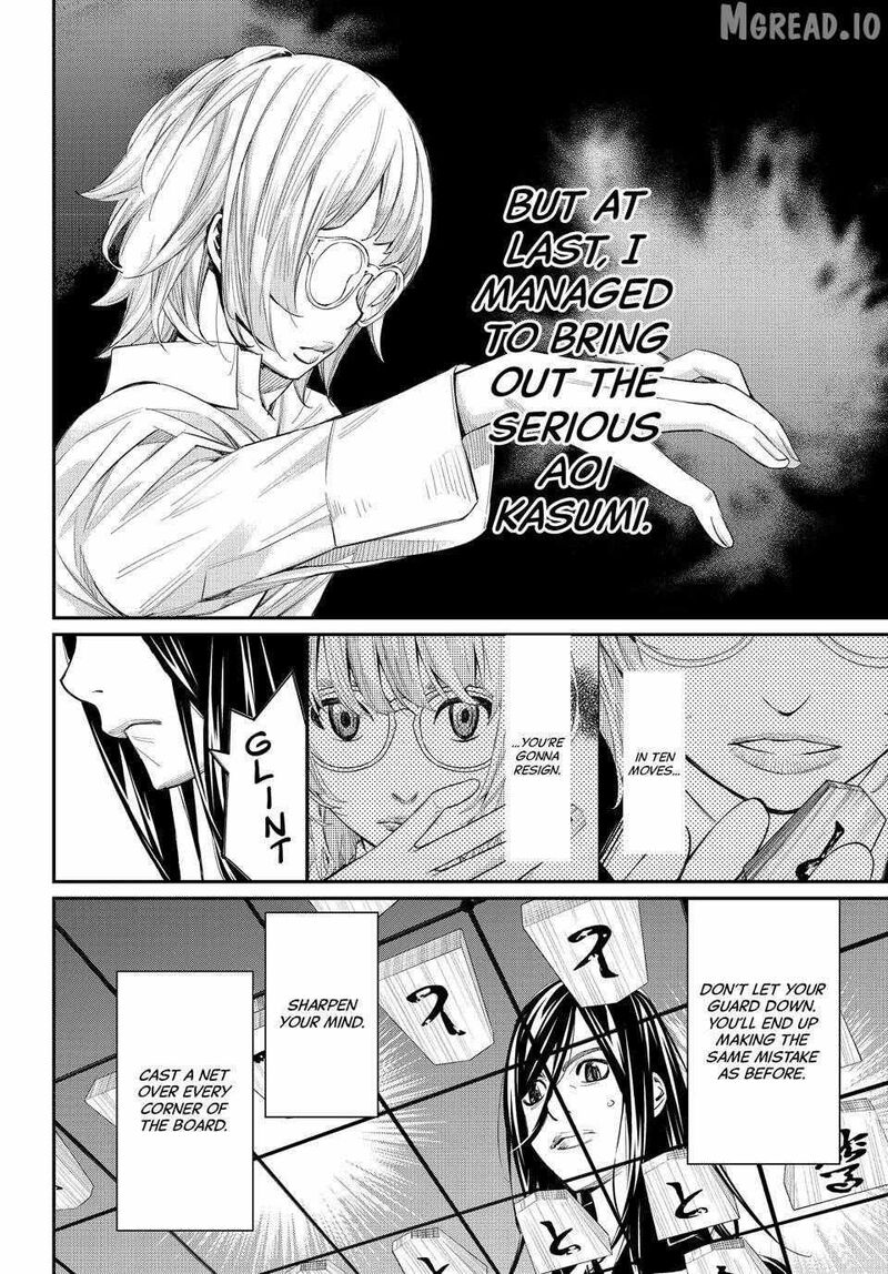 Banjou No Orion 96 10