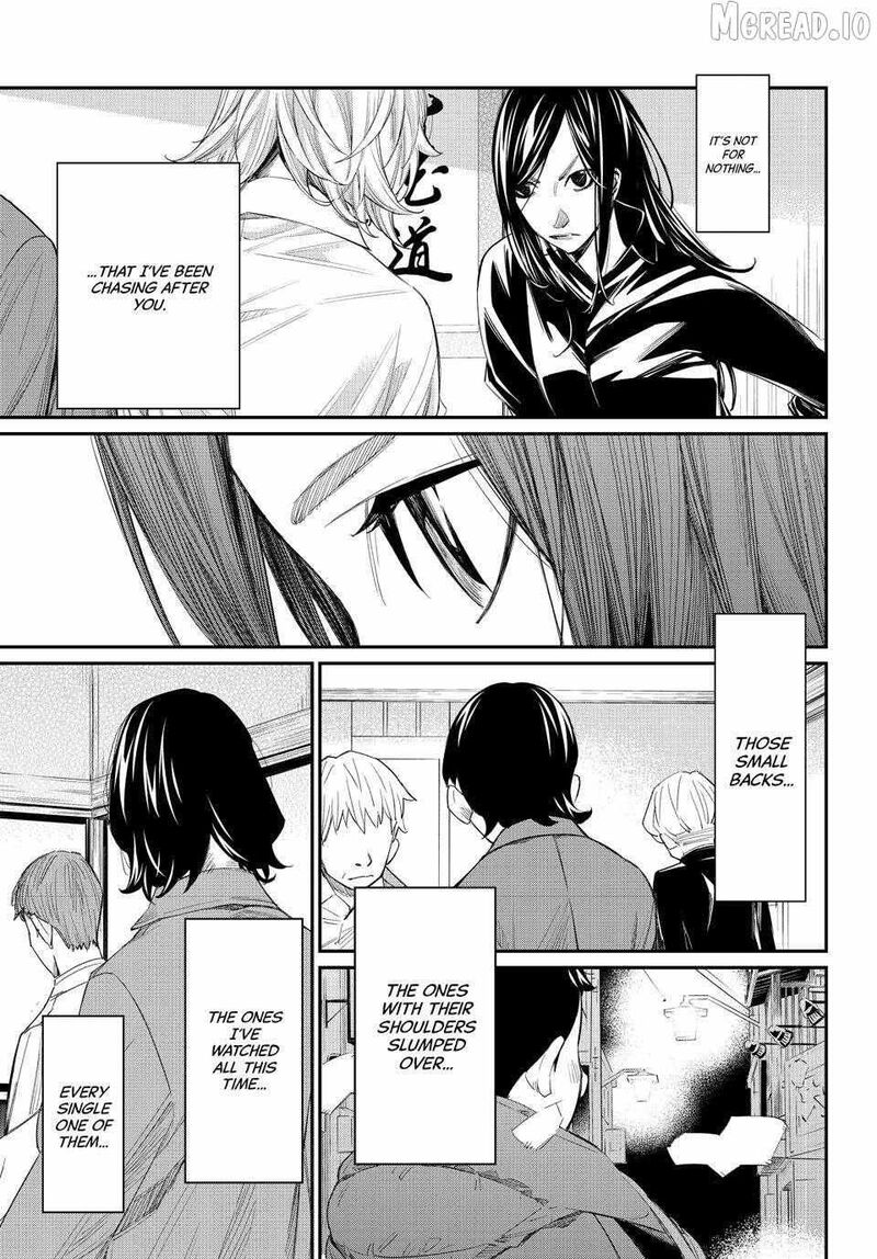 Banjou No Orion 96 11