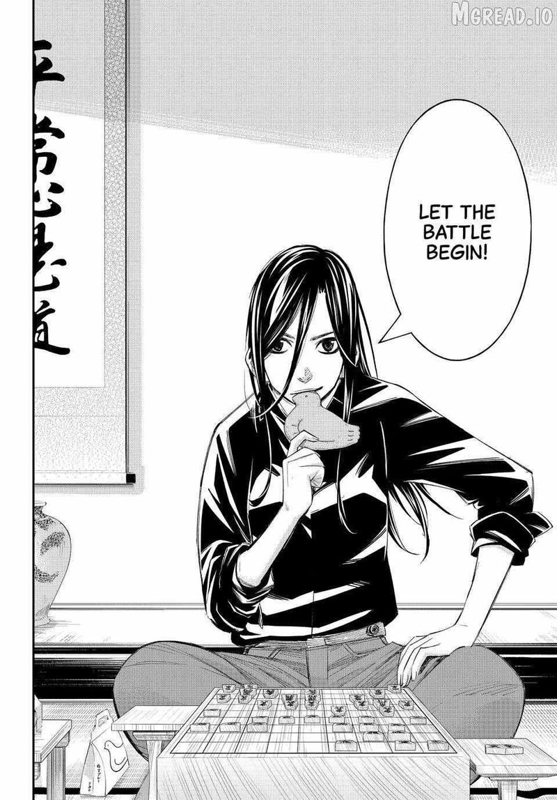 Banjou No Orion 96 18