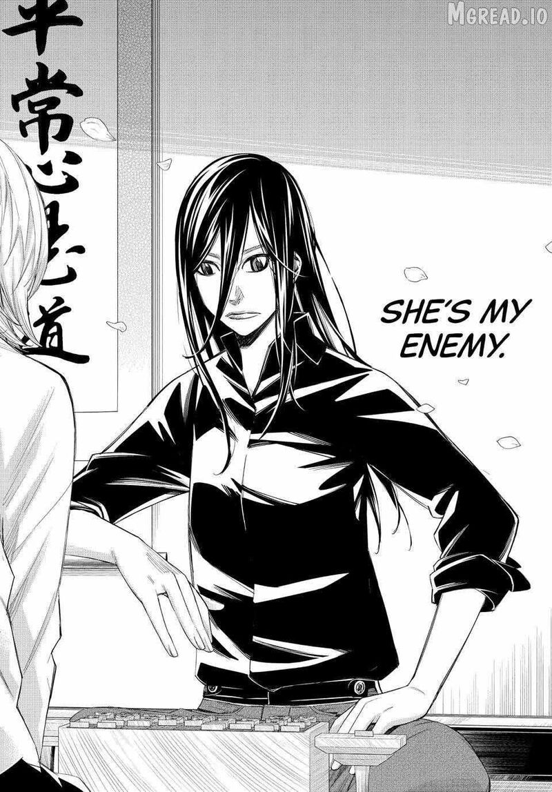 Banjou No Orion 96 2