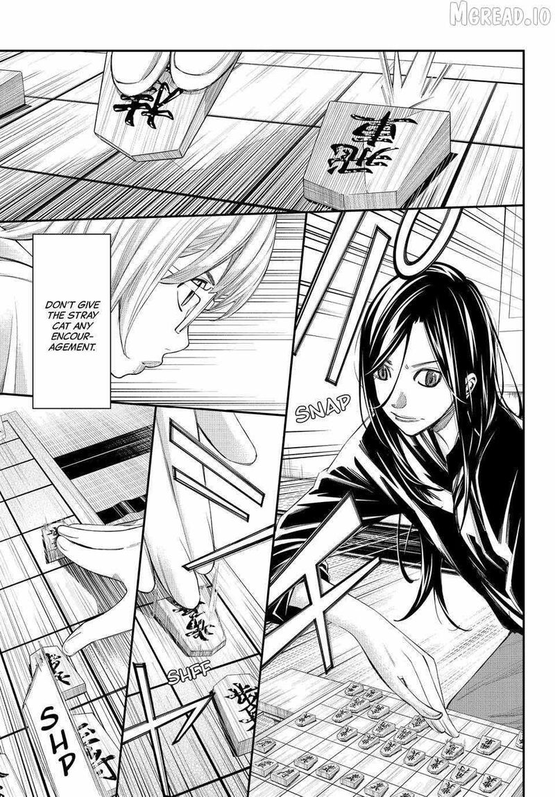 Banjou No Orion 96 7