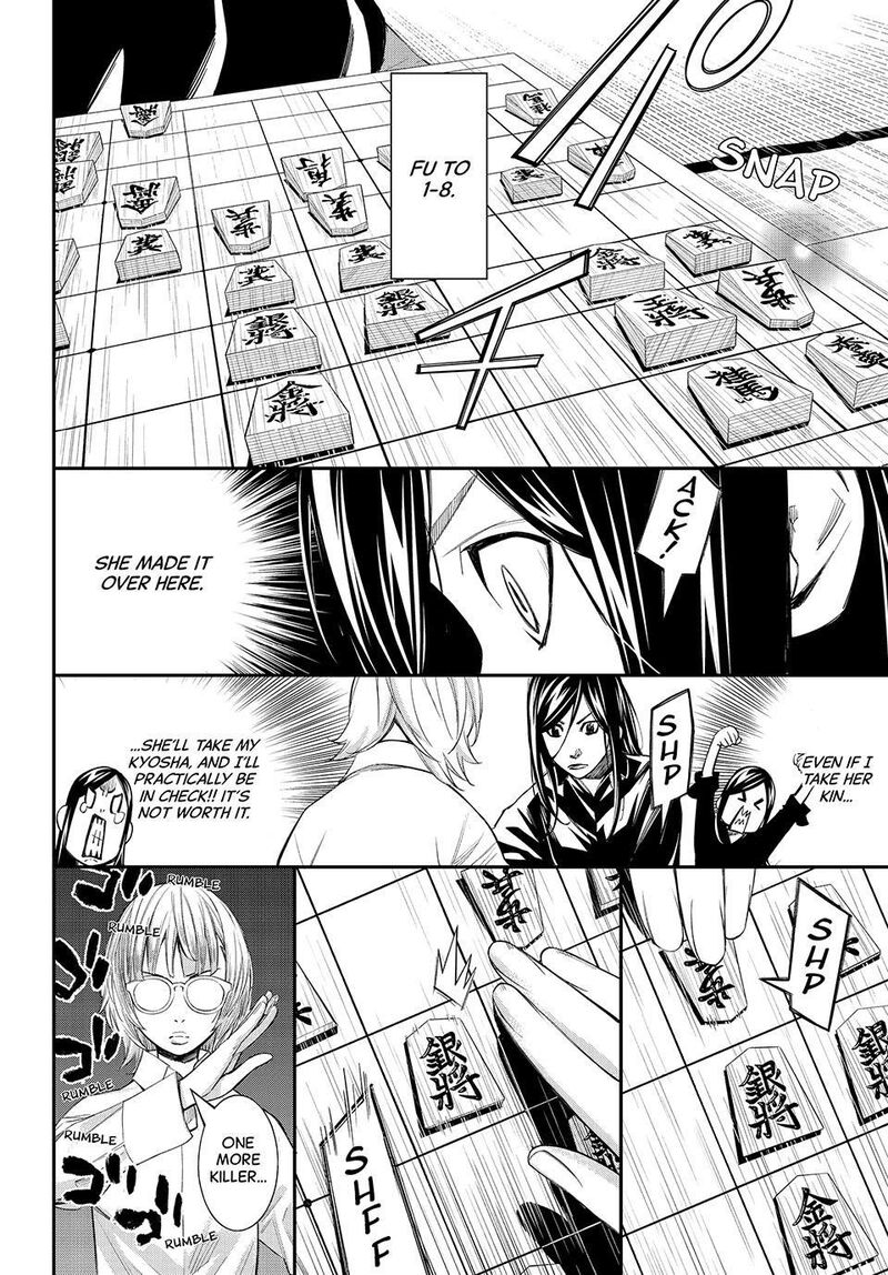 Banjou No Orion 97 10