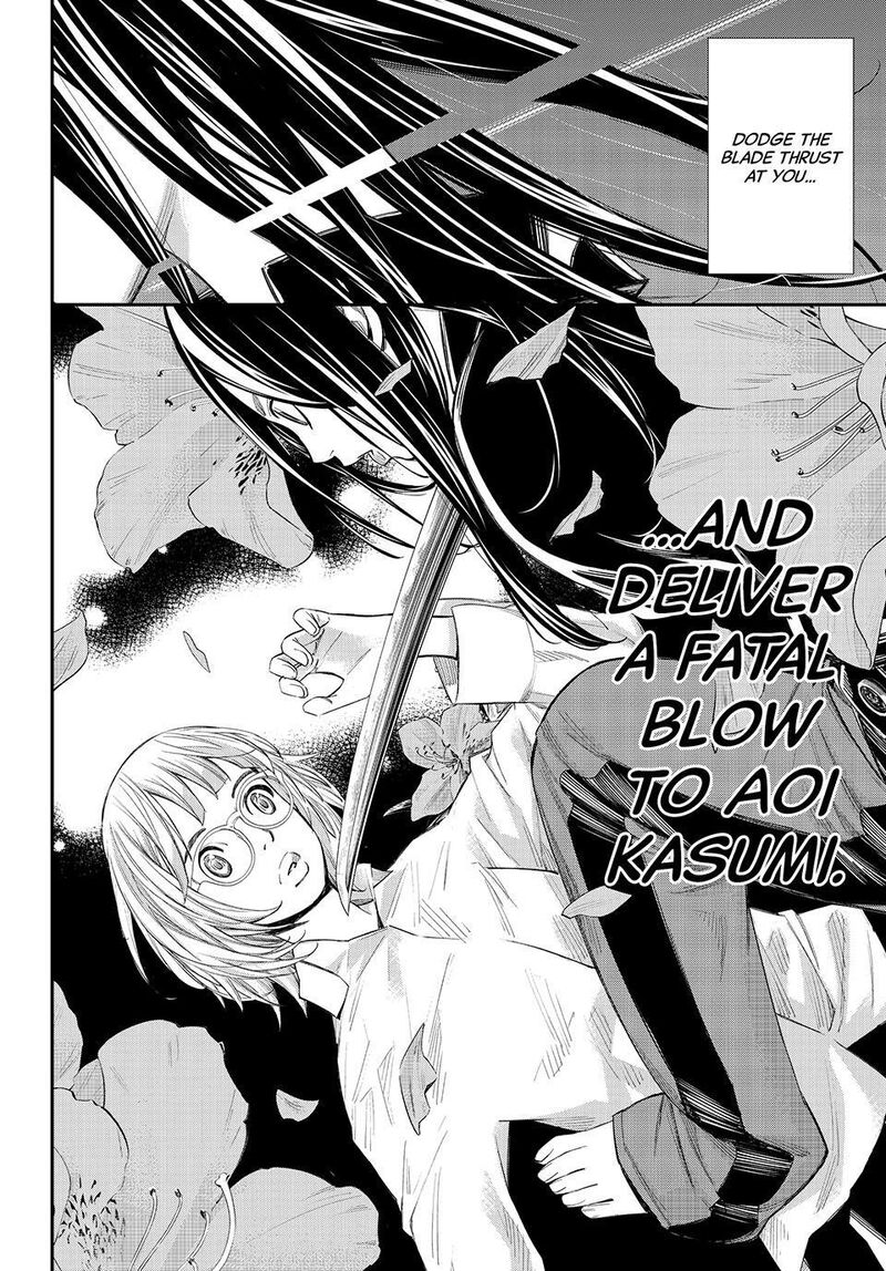 Banjou No Orion 97 14