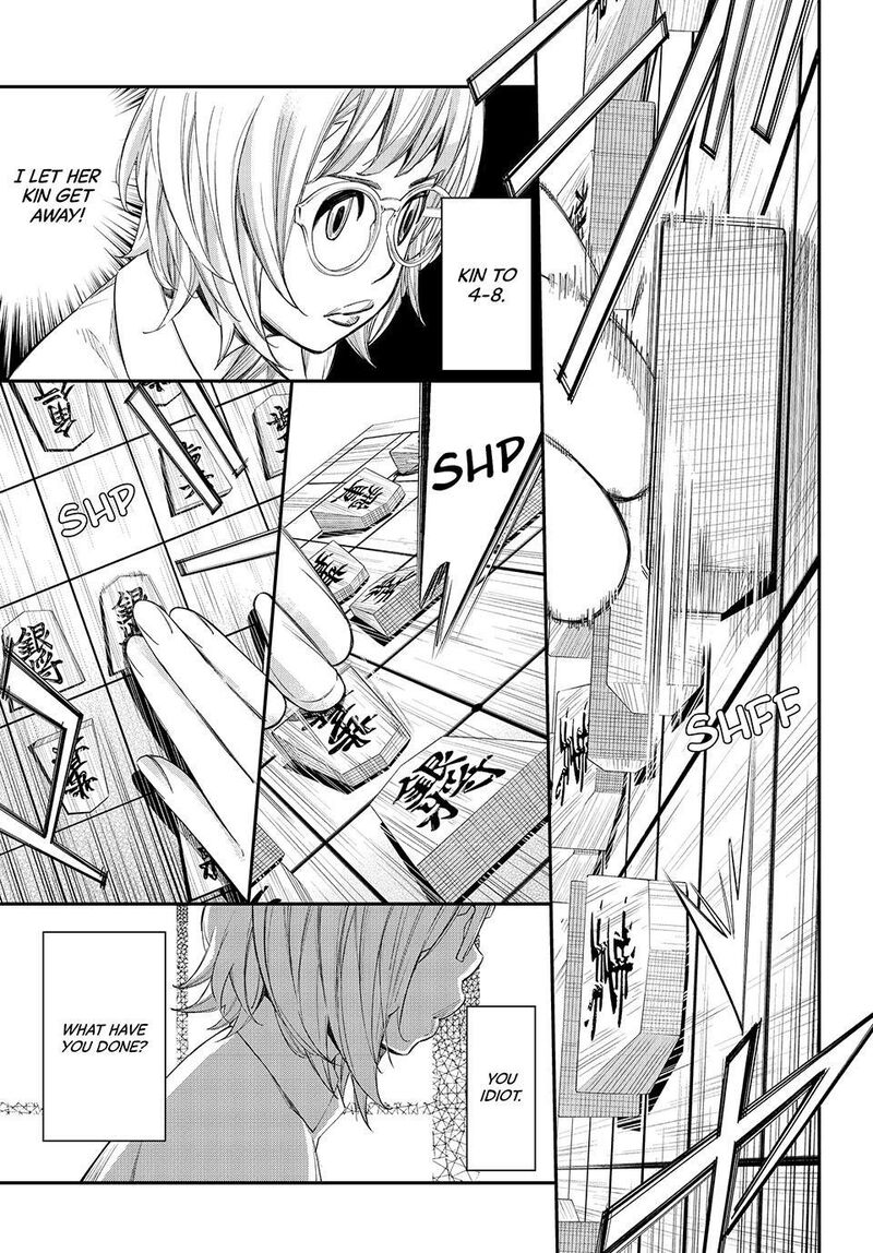 Banjou No Orion 97 15