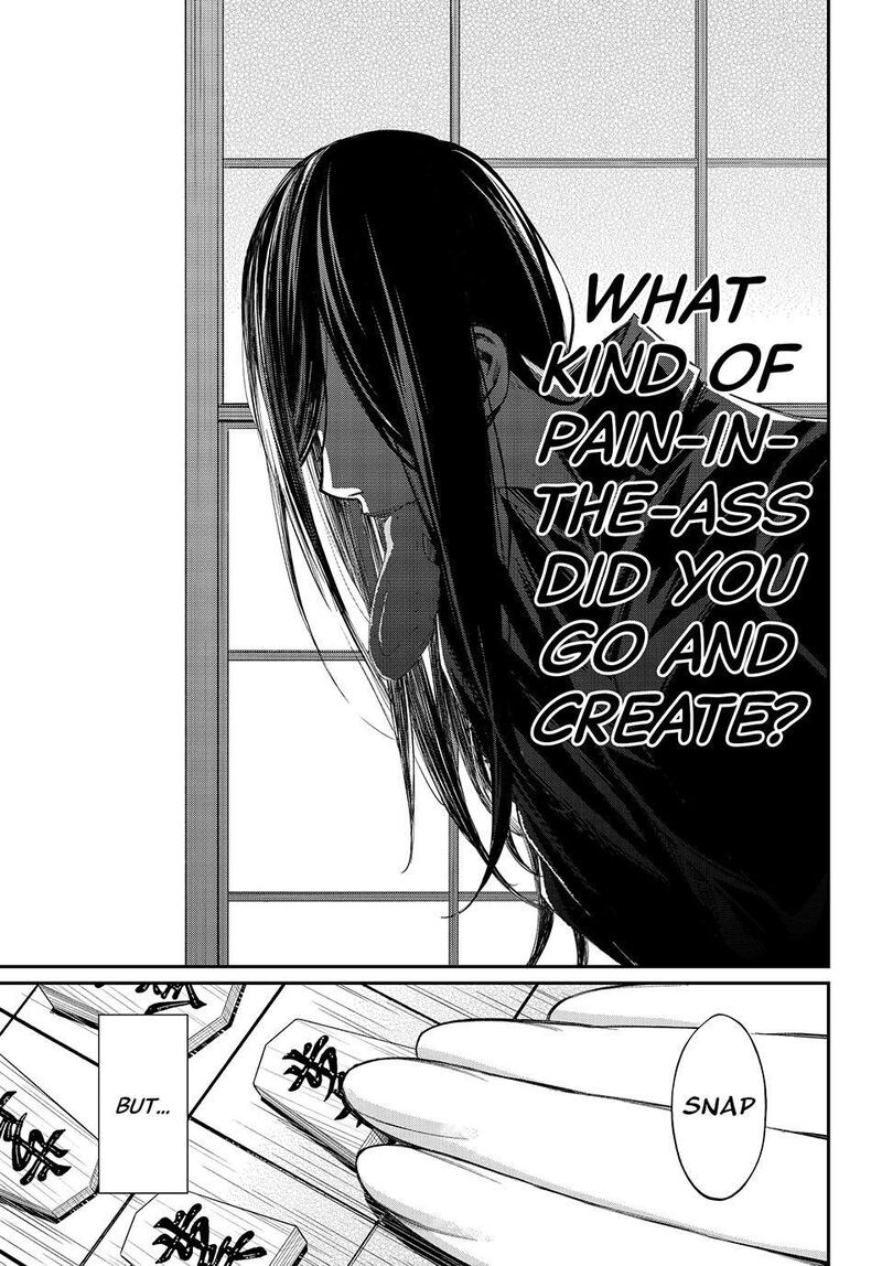 Banjou No Orion 97 17