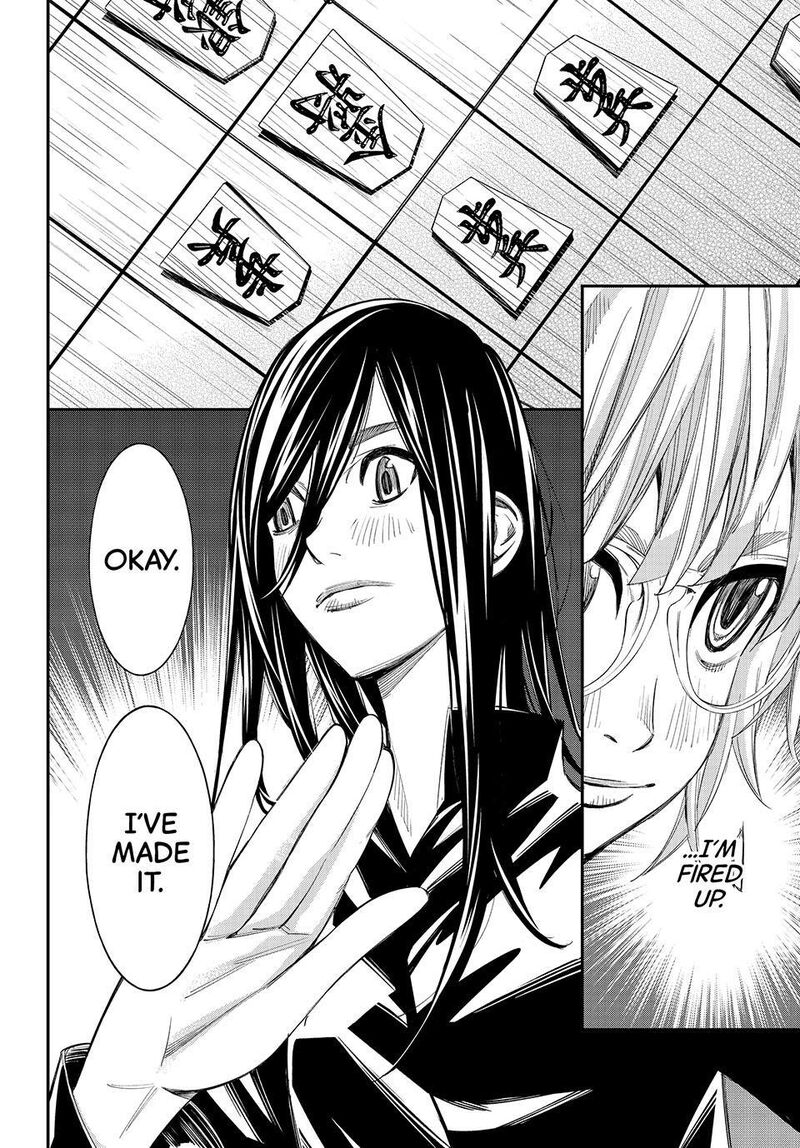 Banjou No Orion 97 18