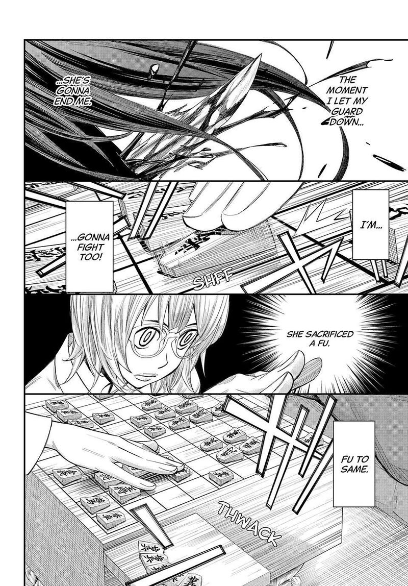 Banjou No Orion 97 4