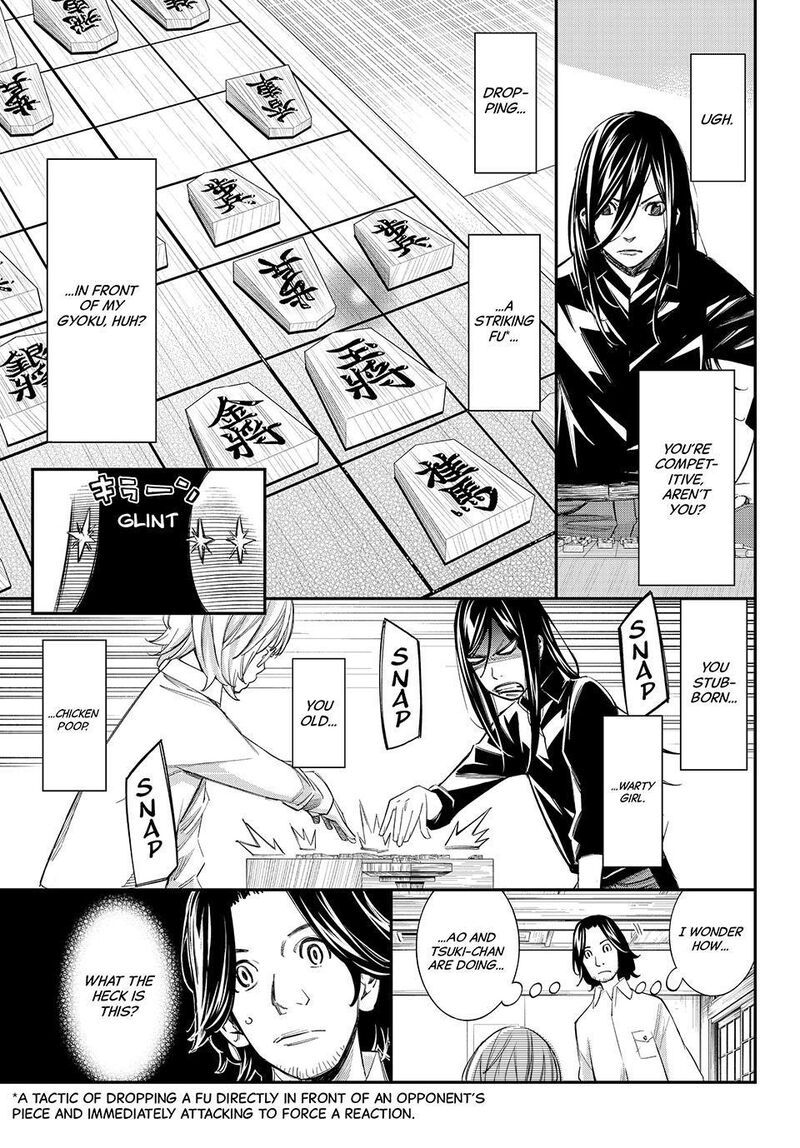 Banjou No Orion 97 7