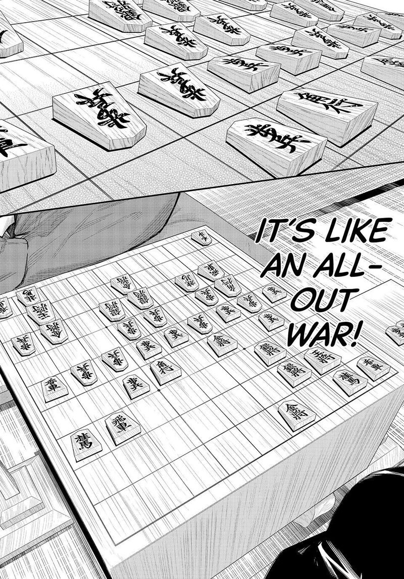 Banjou No Orion 97 8