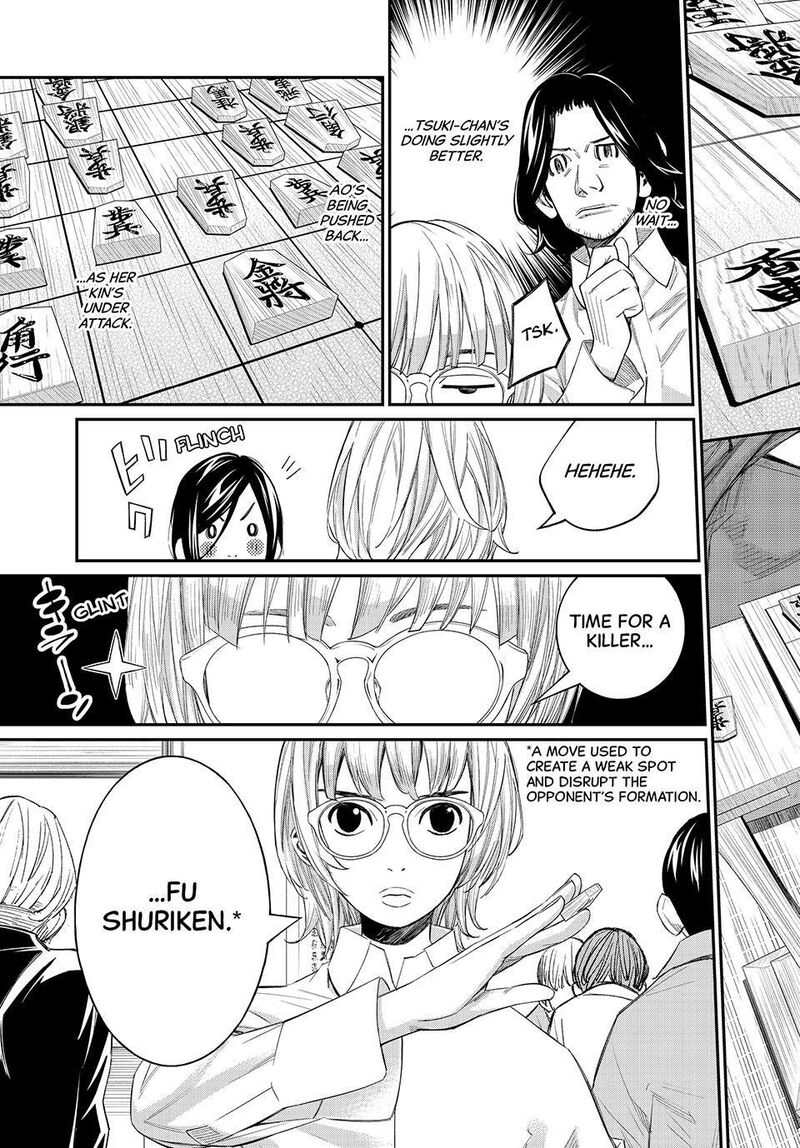 Banjou No Orion 97 9