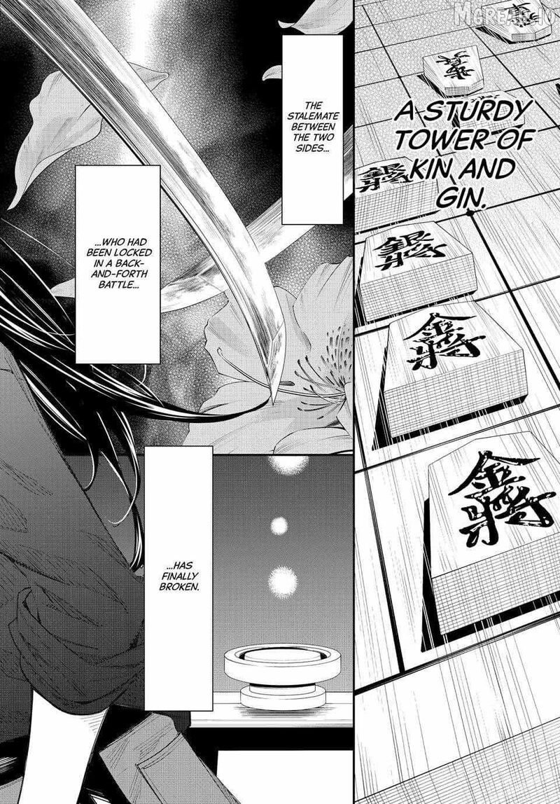 Banjou No Orion 98 12