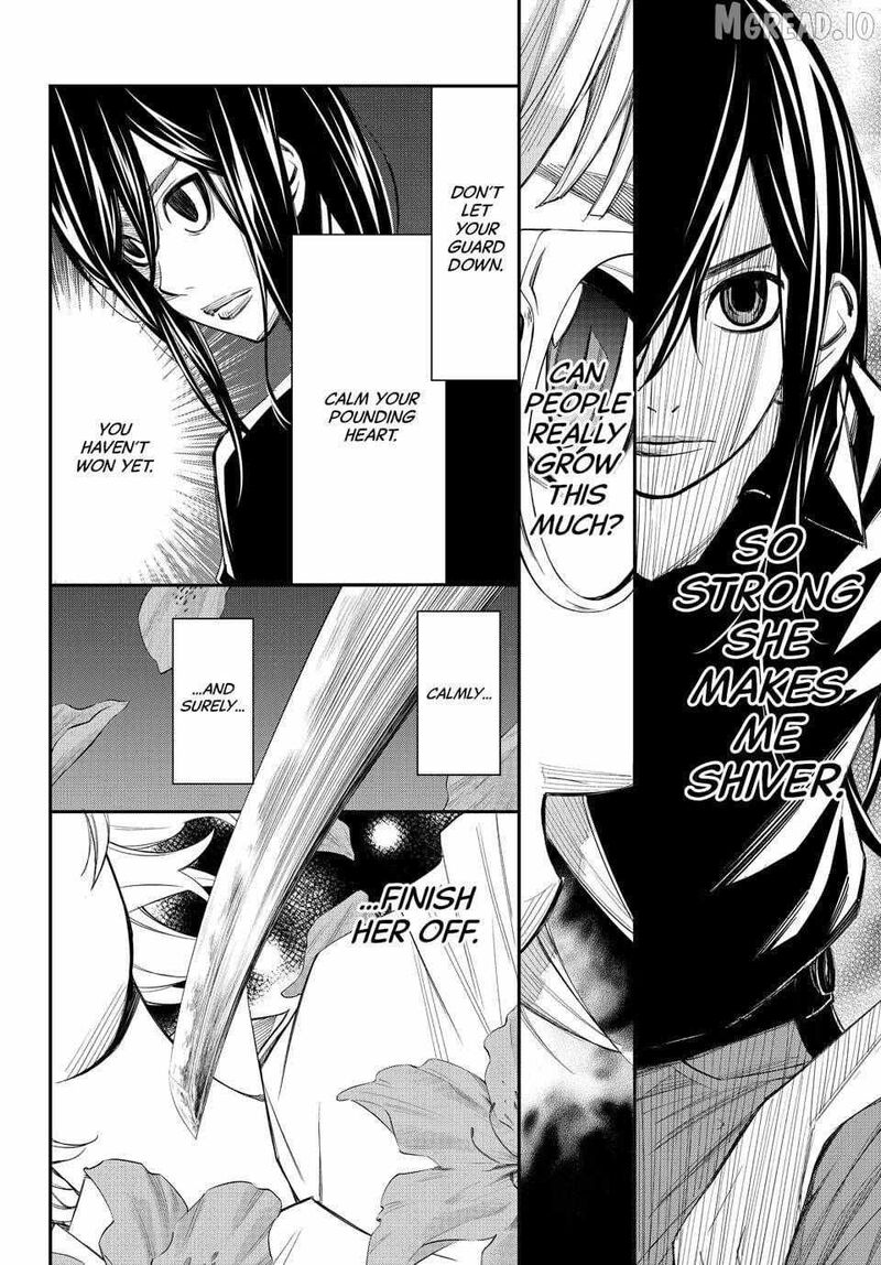 Banjou No Orion 98 14