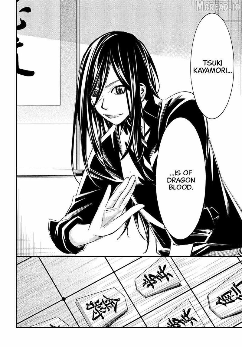 Banjou No Orion 98 2
