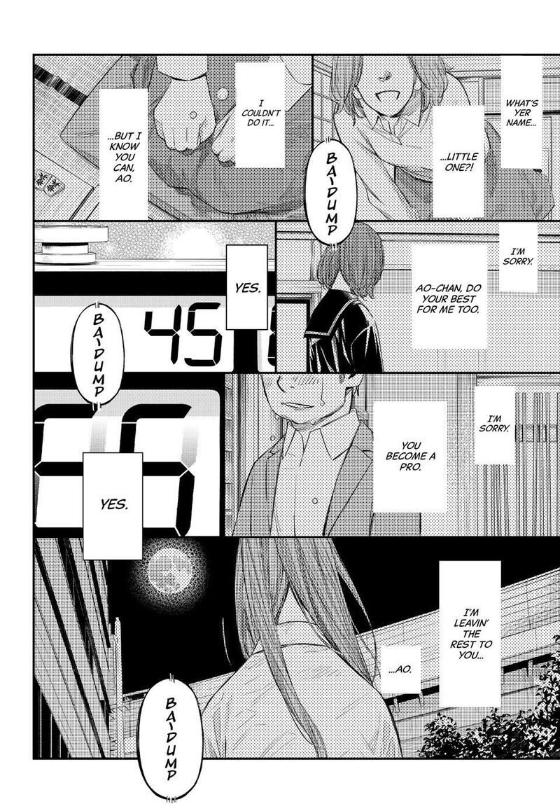 Banjou No Orion 99 9