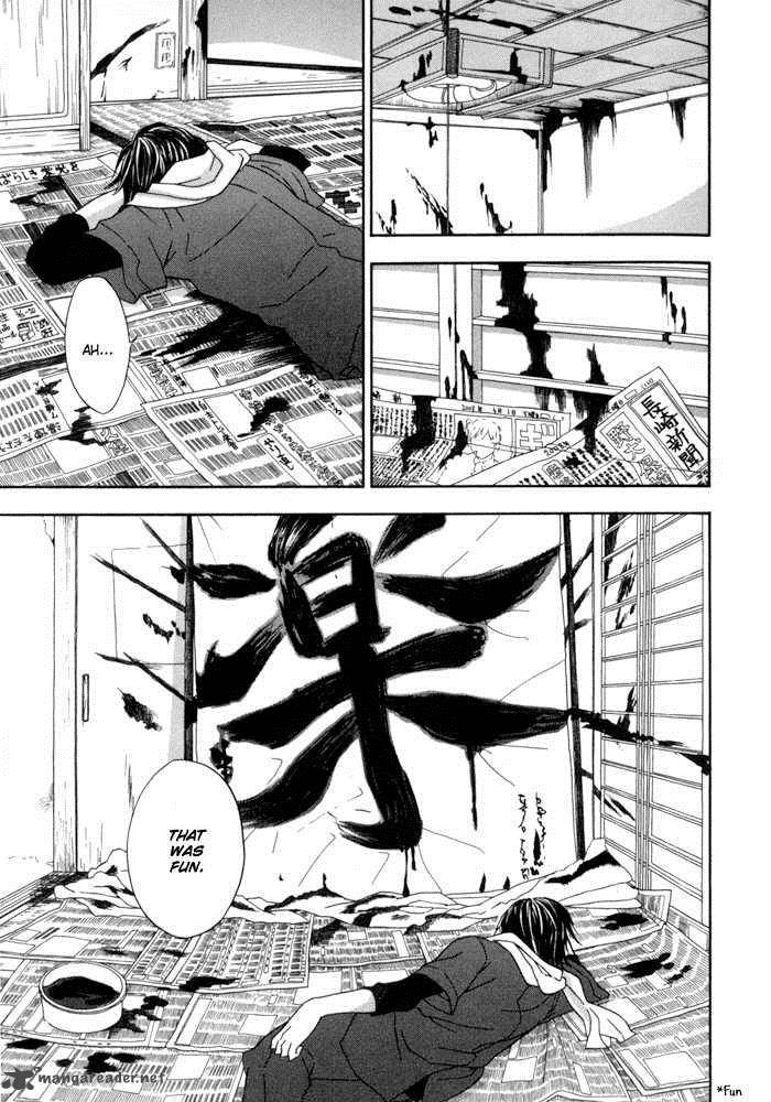 Barakamon 1 60