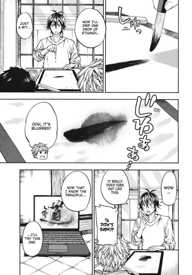 Barakamon 118 17